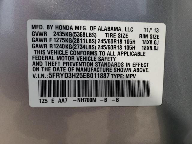 5FRYD3H25EB011887 Acura MDX