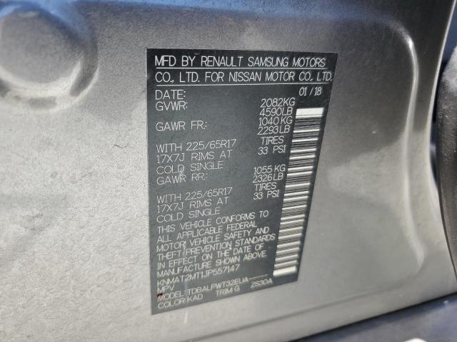 KNMAT2MT1JP557147 Nissan ROGUE S