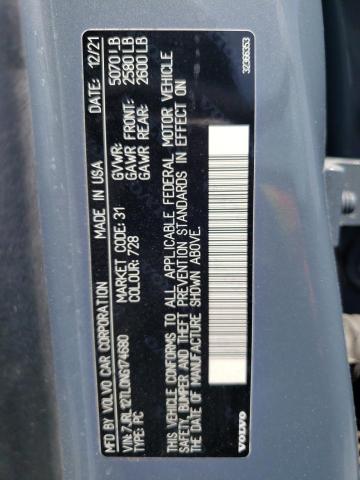 7JRL12TL0NG174680 Volvo S60 B5 Inscription