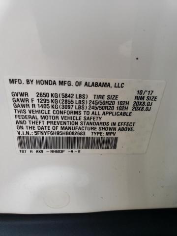 5FNYF6H95HB082683 Honda Pilot Touring