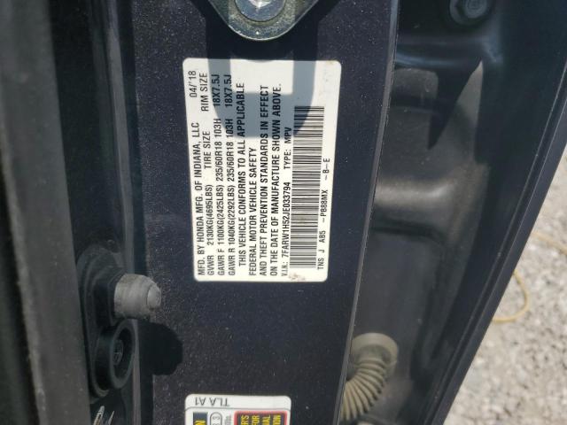 7FARW1H52JE033794 Honda CR-V EX