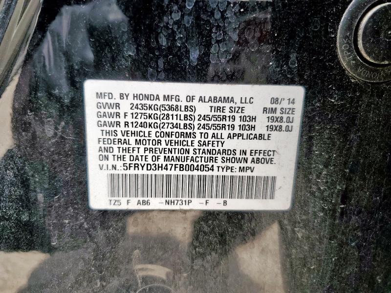 5FRYD3H47FB004054 Acura MDX TECHNO