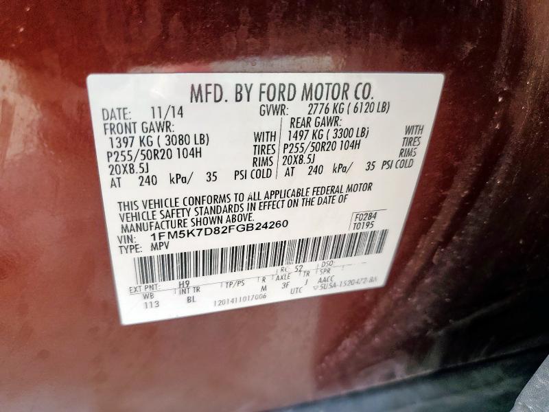 1FM5K7D82FGB24260 Ford EXPLORER X