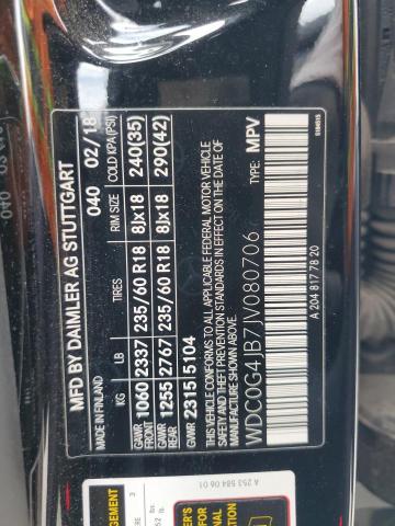 WDC0G4JB7JV080706 Mercedes-Benz m274
