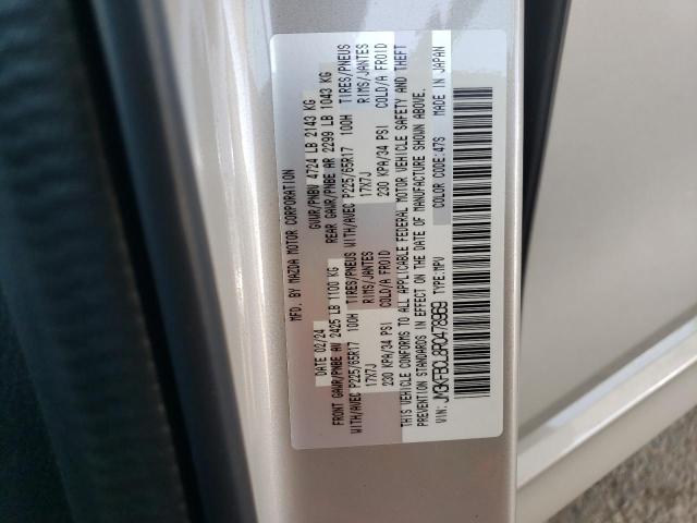 JM3KFBCL8R0478969 Mazda CX-5 PREFE