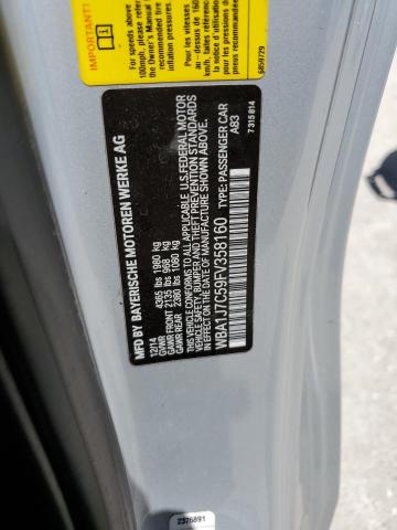 WBA1J7C59FV358160 BMW M235I