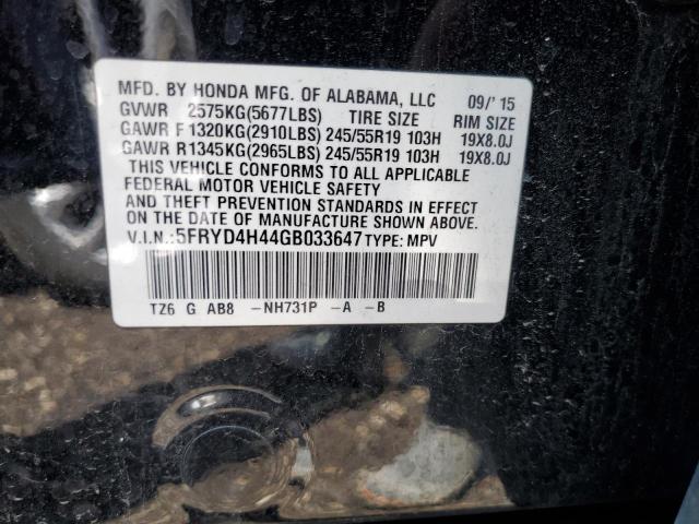 5FRYD4H44GB033647 Acura Mdx Technology