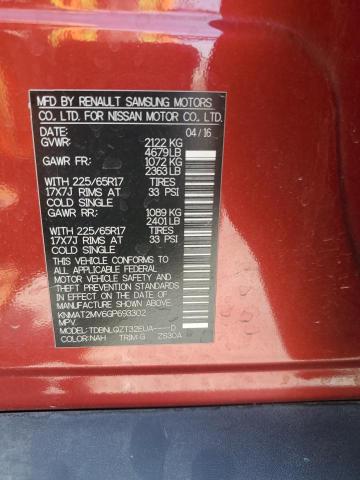 KNMAT2MV6GP693302 Nissan ROGUE S