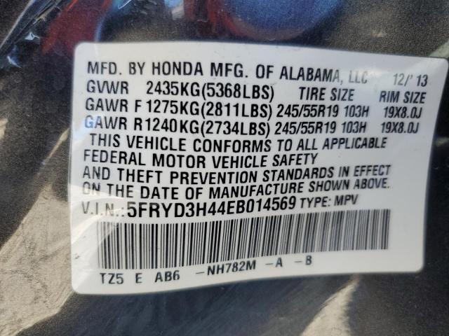 5FRYD3H44EB014569 Acura Mdx Technology
