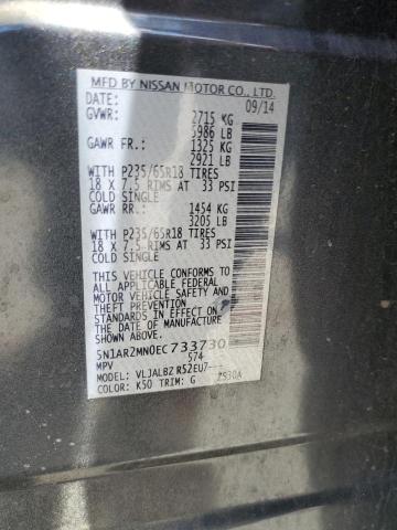5N1AR2MN0EC733730 Nissan Pathfinder S