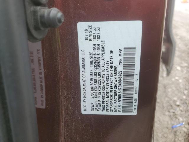 5FNRL6H72KB048705 Honda ODYSSEY EXL