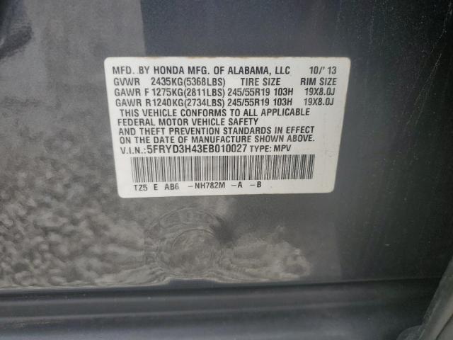 5FRYD3H43EB010027 Acura Mdx Technology