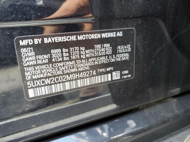 5UXCW2C02M9H49274 BMW X7 Xdrive40i