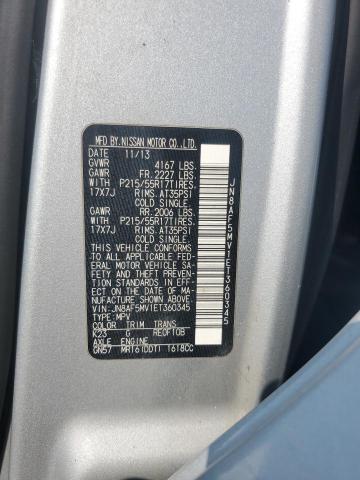 JN8AF5MV1ET360345 Nissan JUKE S