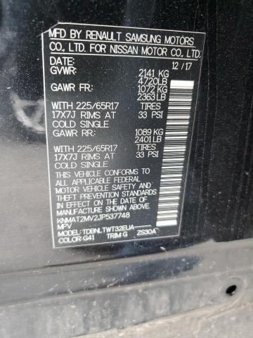 KNMAT2MV2JP537748 Nissan ROGUE S