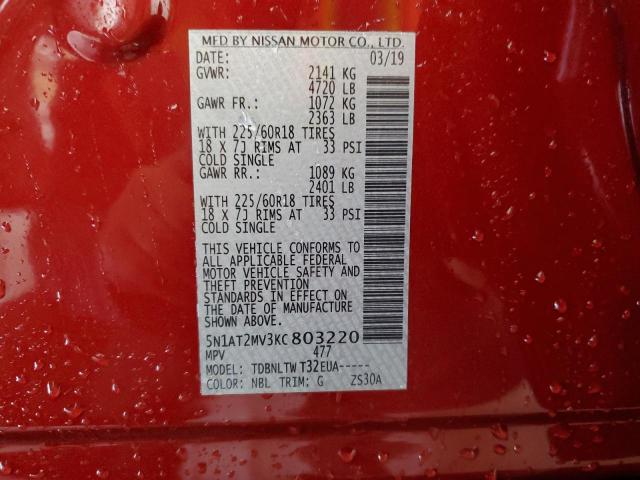 5N1AT2MV3KC803220 Nissan ROGUE S