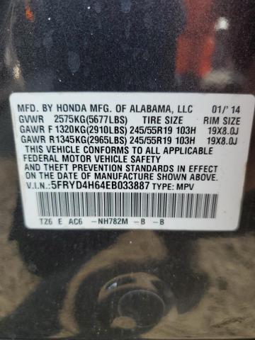 5FRYD4H64EB033887 Acura Mdx Technology
