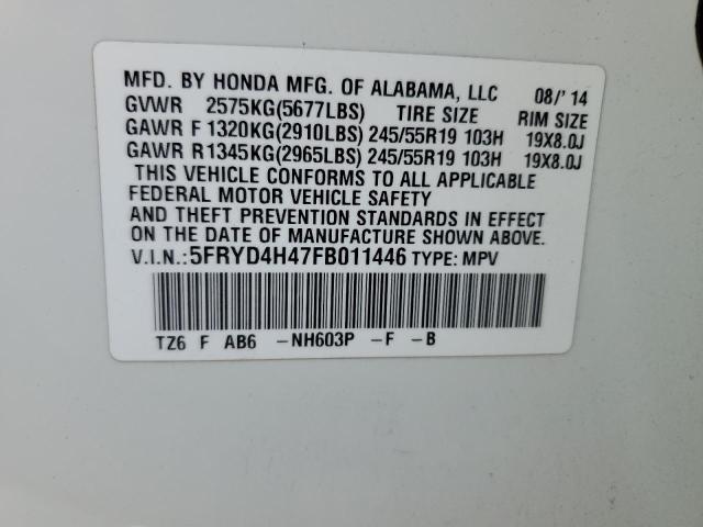 5FRYD4H47FB011446 Acura Mdx Technology