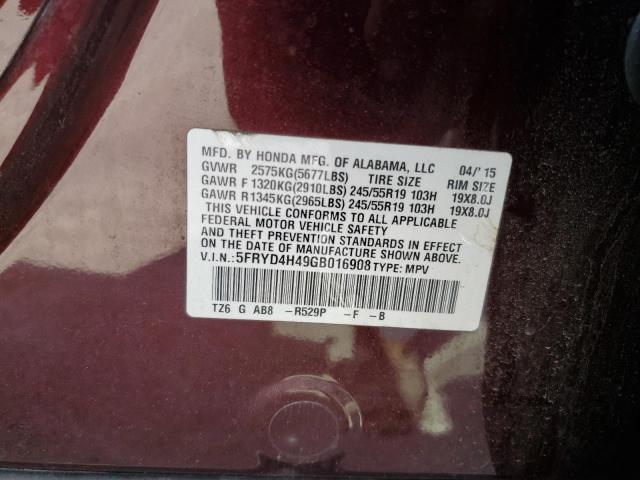 5FRYD4H49GB016908 Acura Mdx Technology