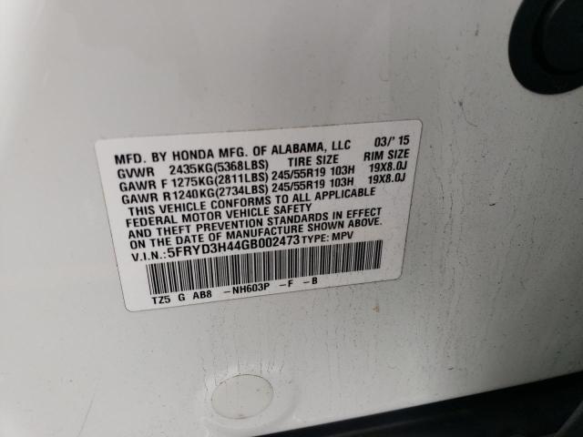 5FRYD3H44GB002473 Acura Mdx Technology