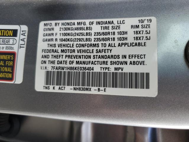 7FARW1H86KE036404 Honda CR-V EXL