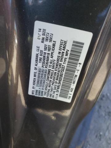 5FNRL5H92EB075337 Honda Odyssey Touring