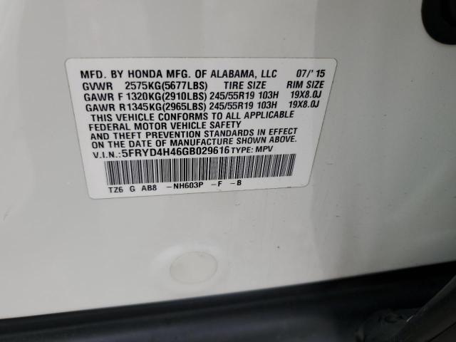 5FRYD4H46GB029616 Acura Mdx Technology