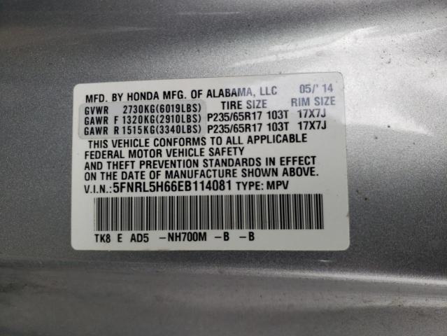 5FNRL5H66EB114081 Honda ODYSSEY EXL