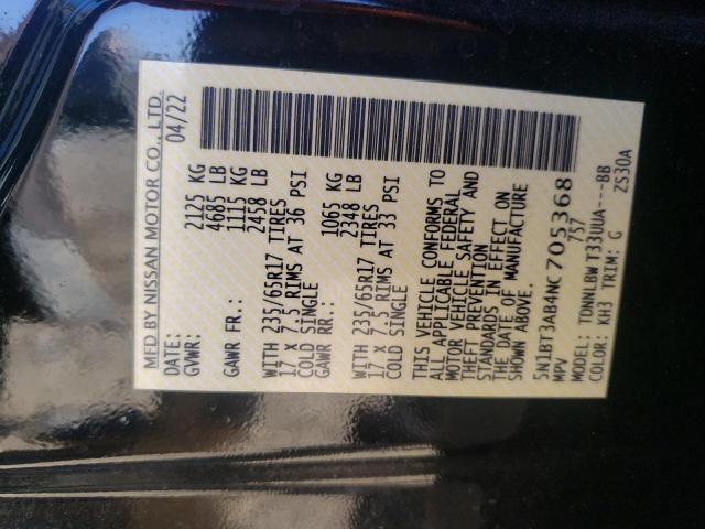5N1BT3AB4NC705368 Nissan ROGUE S