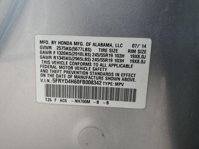 5FRYD4H60FB008342 Acura Mdx Technology
