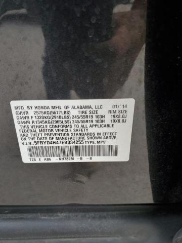 5FRYD4H47EB034255 Acura Mdx Technology