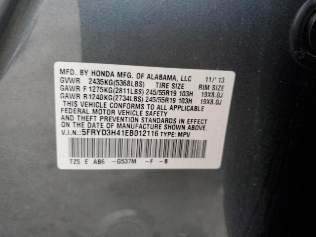 5FRYD3H41EB012116 Acura Mdx Technology