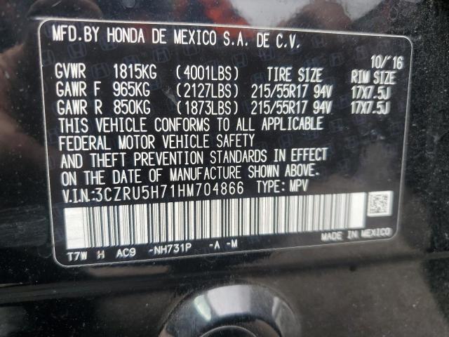 3CZRU5H71HM704866 Honda Hr-v Exl