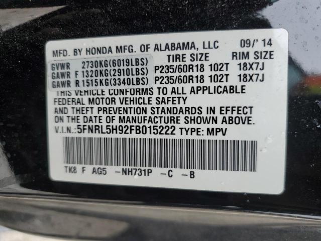 5FNRL5H92FB015222 Honda Odyssey Touring