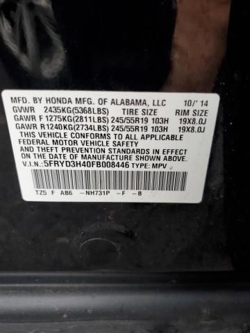 5FRYD3H40FB008446 Acura Mdx Technology