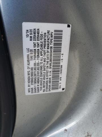 5FNRL38825B024108 Honda Odyssey Touring