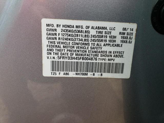 5FRYD3H45FB004876 Acura Mdx Technology