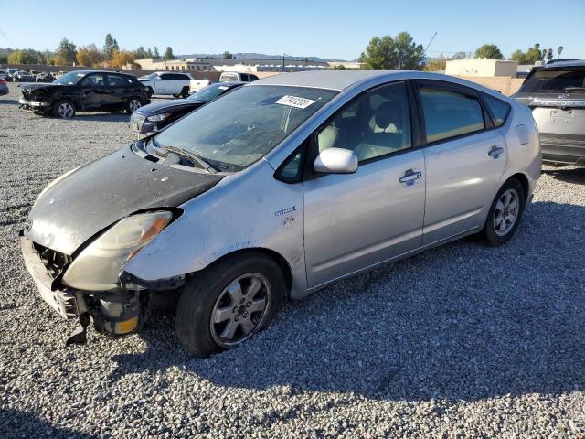 Auction sale of the 2008 Toyota Prius, vin: JTDKB20U383298538, lot number: 77943203
