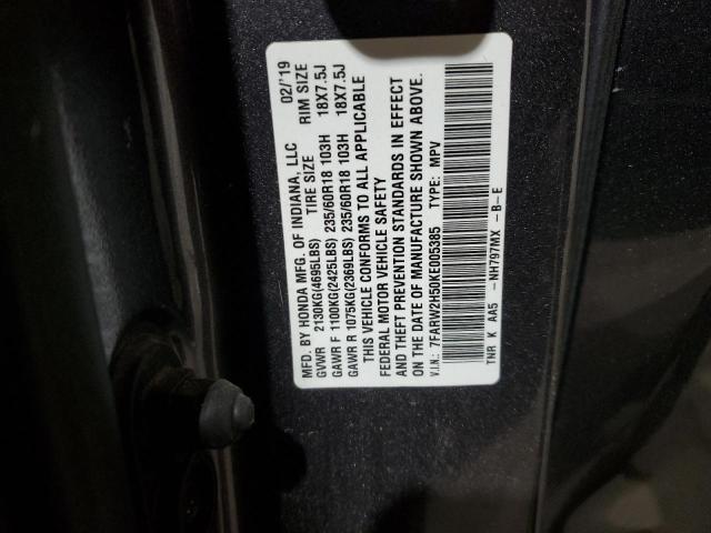 7FARW2H50KE005385 Honda CR-V EX