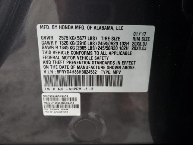 5FRYD4H86HB024582 Acura Mdx Advance