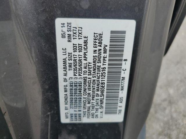 5FNRL5H65EB112516 Honda ODYSSEY EXL