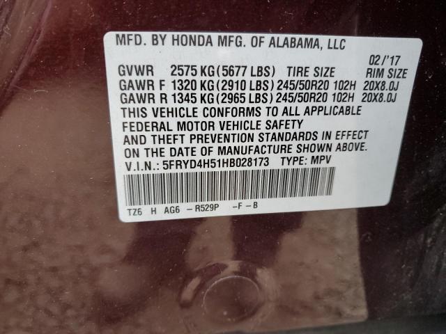 5FRYD4H51HB028173 Acura Mdx Technology