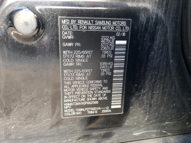 KNMAT2MVXGP662568 Nissan ROGUE S