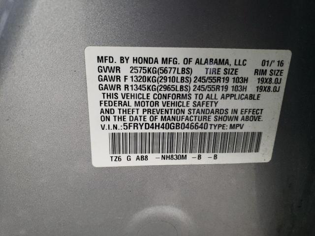 5FRYD4H40GB046640 Acura Mdx Technology