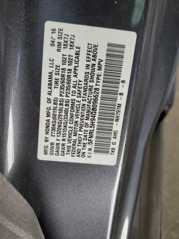 5FNRL5H94GB096628 Honda Odyssey Touring