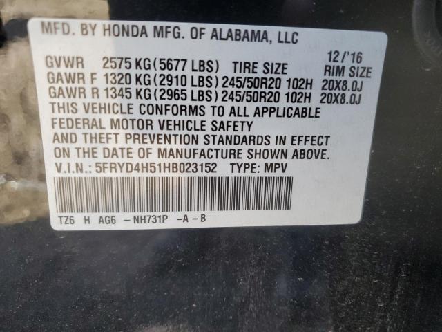 5FRYD4H51HB023152 Acura Mdx Technology