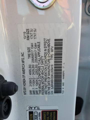 5J6RW5H33KL005416 Honda CR-V LX