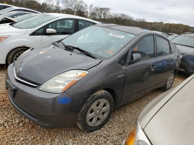 Auction sale of the 2008 Toyota Prius, vin: JTDKB20U283372810, lot number: 76246513