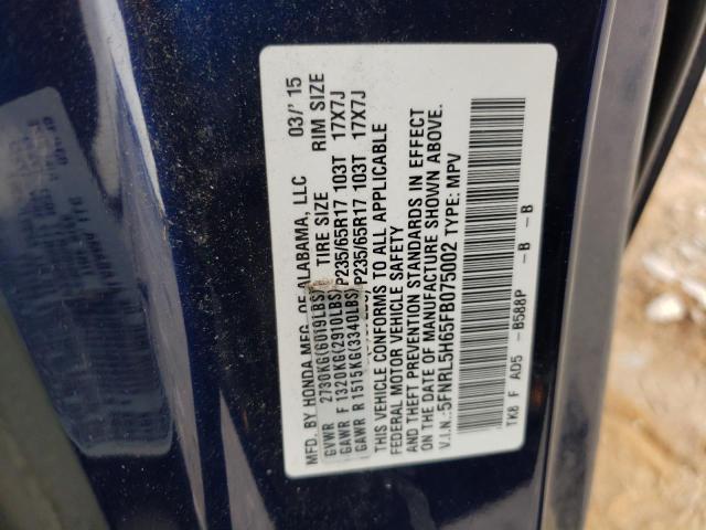 5FNRL5H65FB075002 Honda ODYSSEY EXL