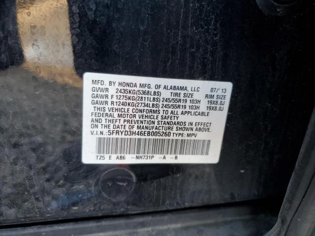 5FRYD3H46EB005260 Acura Mdx Technology